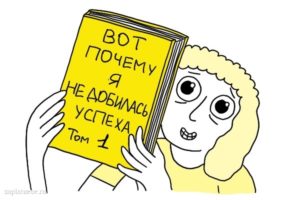 8 привычек, которые отдаляют вас от финансового успеха